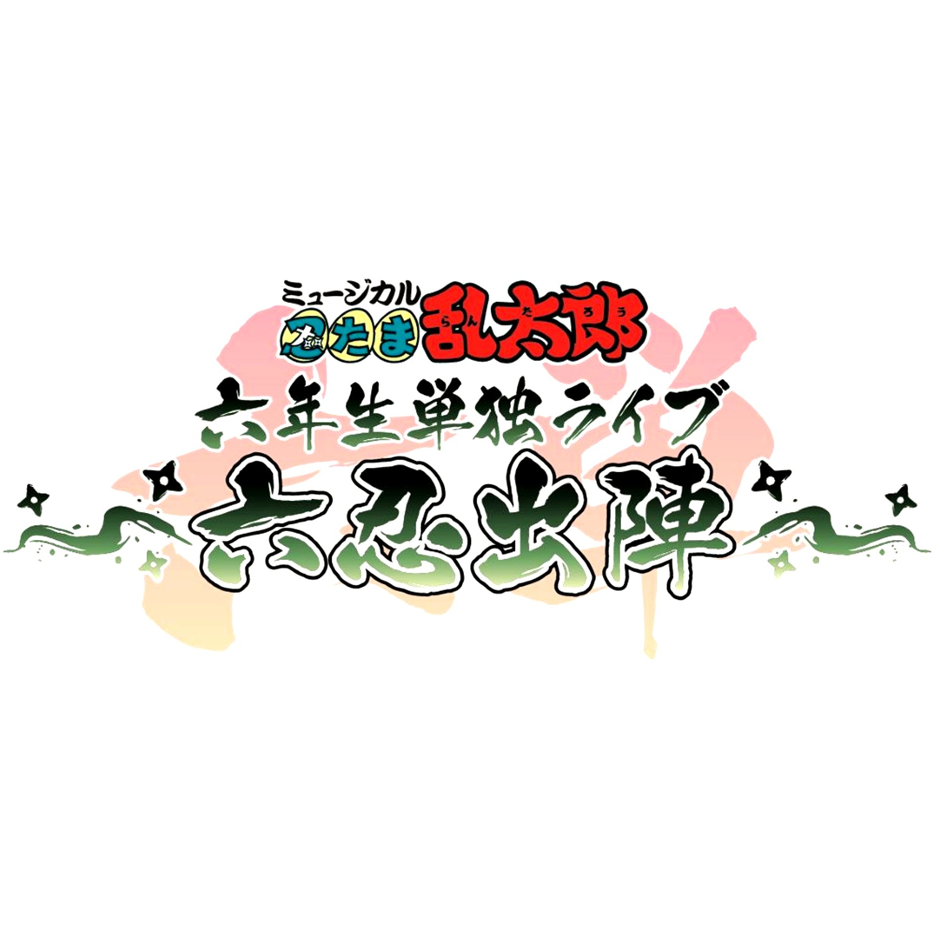 Musical "Nintama Rantaro" Sixth-Year Students Solo Live -Rokunin Shutsujin- Blu-ray [NEW]