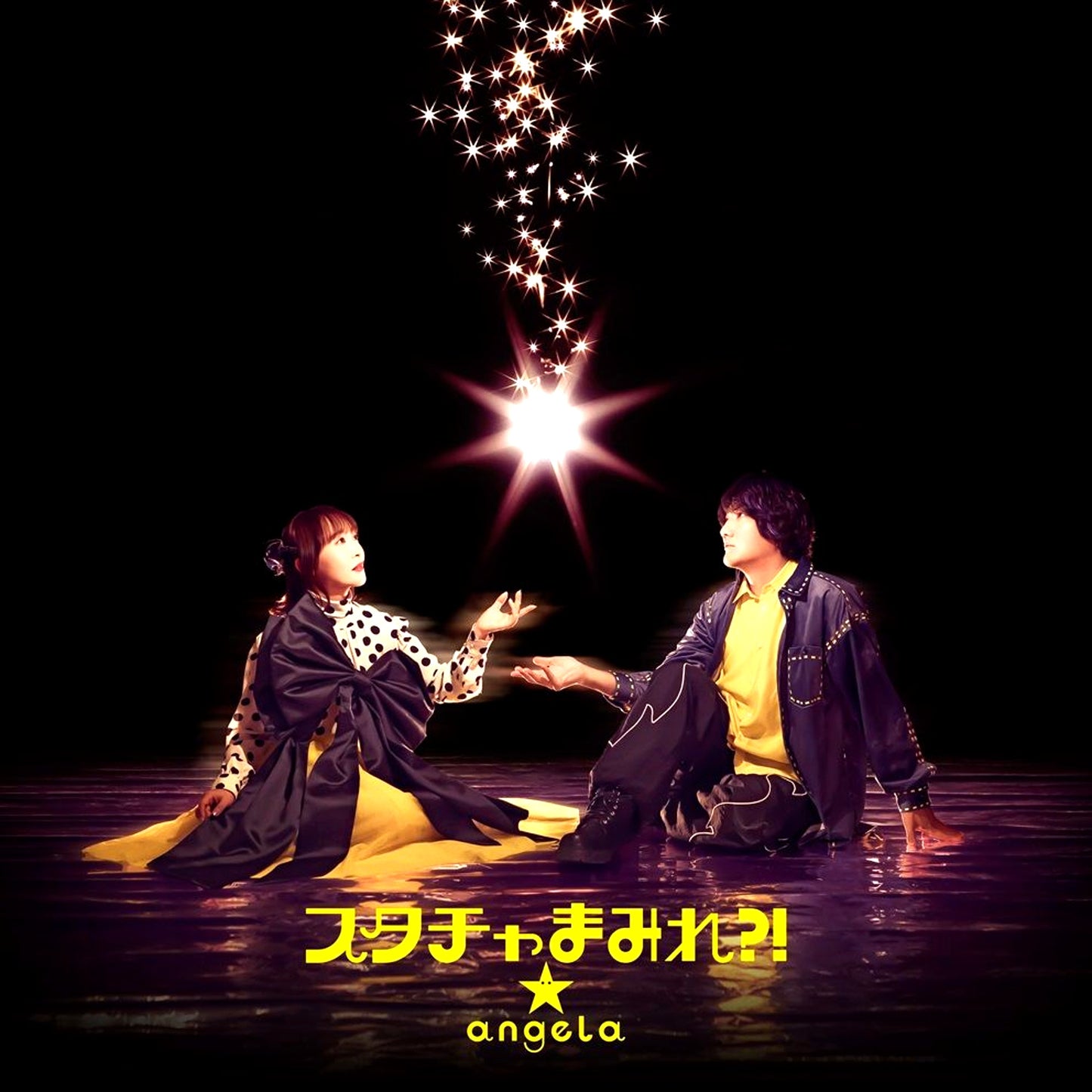 angela Stacha Mamire?! STARCHILD Cover Album CD with Rakuten Books Bonus A4 Clear File [NEW]