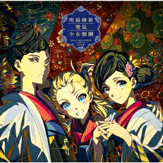 Sparks of Tomorrow Band Single CD with Rakuten Books Bonus L-size Bromide [NEW]