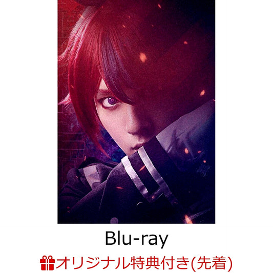 The Hundred Line -Last Defense Academy- Stage Play (Complete Production Limited Edition) Blu-ray with Rakuten Books Bonus Bromide Set D and Streaming Serial Code [NEW]