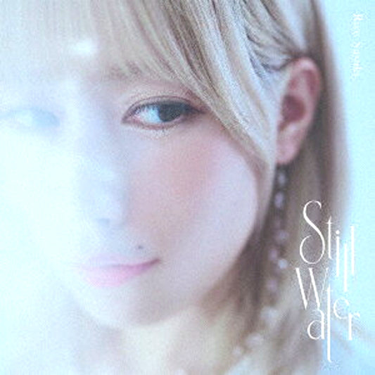 TV Anime As a Reincarnated Aristocrat, I'll Use My Appraisal Skill to Rise in the World Season 3 OP Theme Song Still Water Artist Edition CD+Blu-ray [NEW]