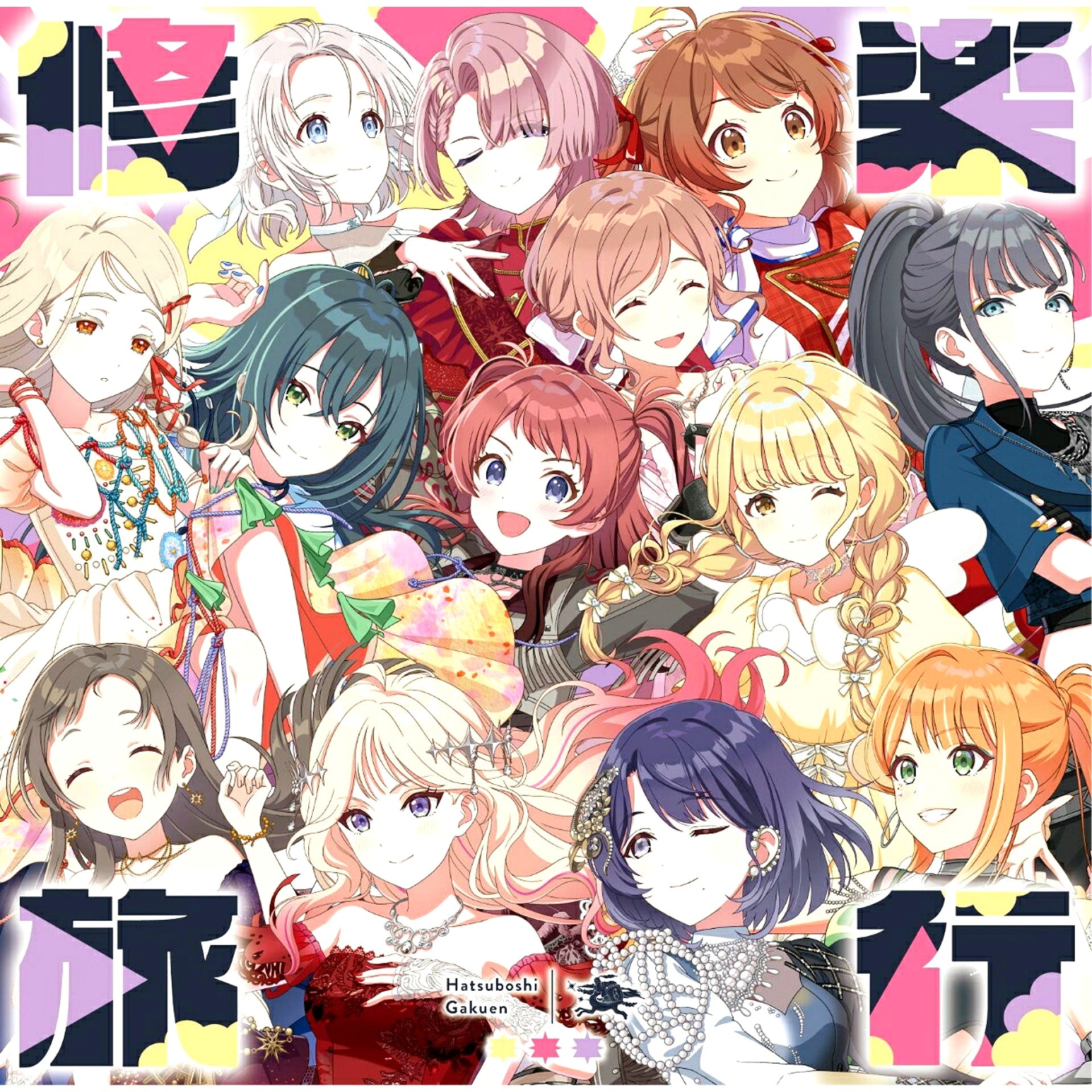 Hatsuboshi Gakuen LIVE TOUR Single Shugaku Ryoko with Rakuten Books First-Press Bonus [NEW]
