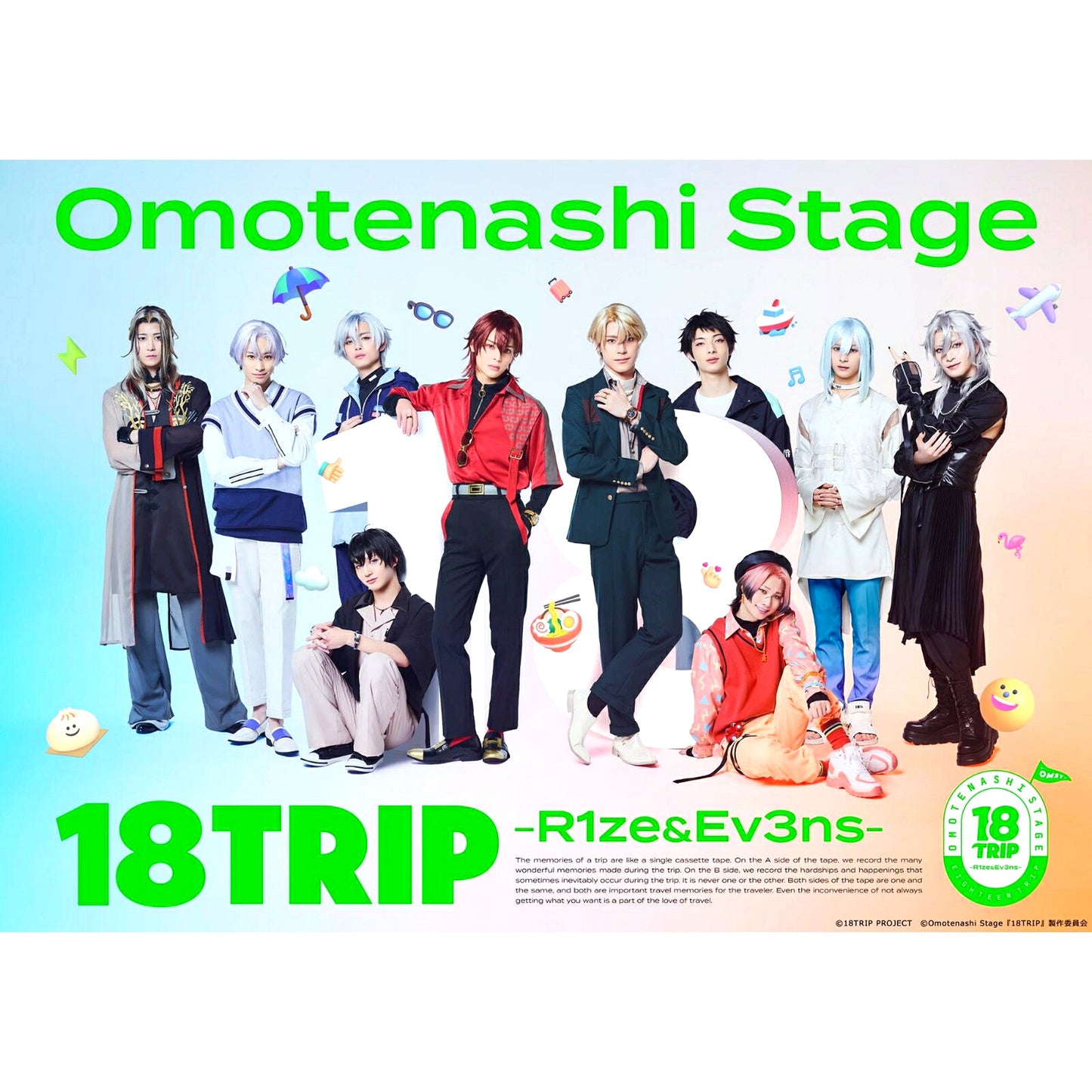 Omotenashi Stage 18TRIP -R1ze&Ev3ns- Blu-ray [NEW]