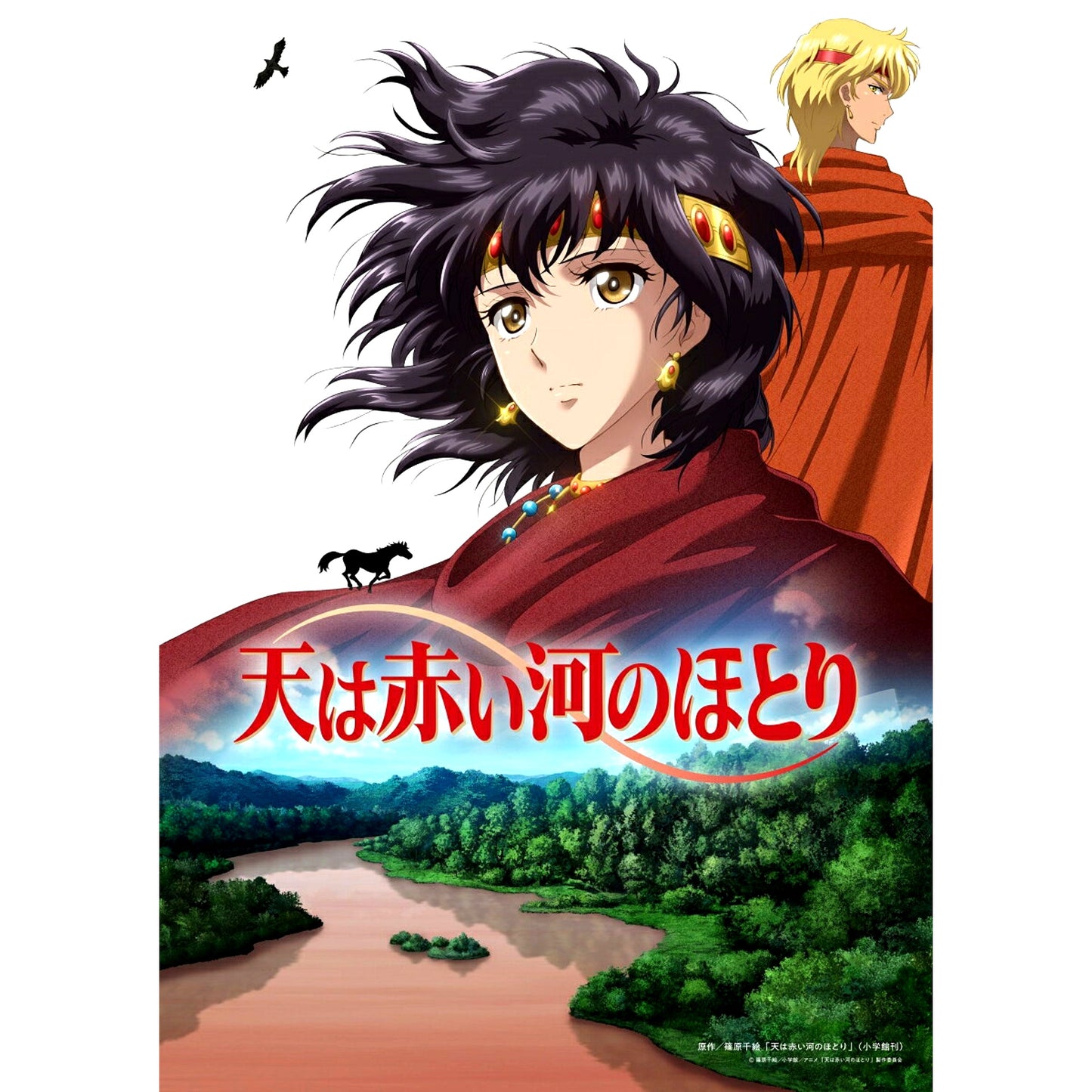 TV Animation Red River Blu-ray BOX Vol.2 [NEW]