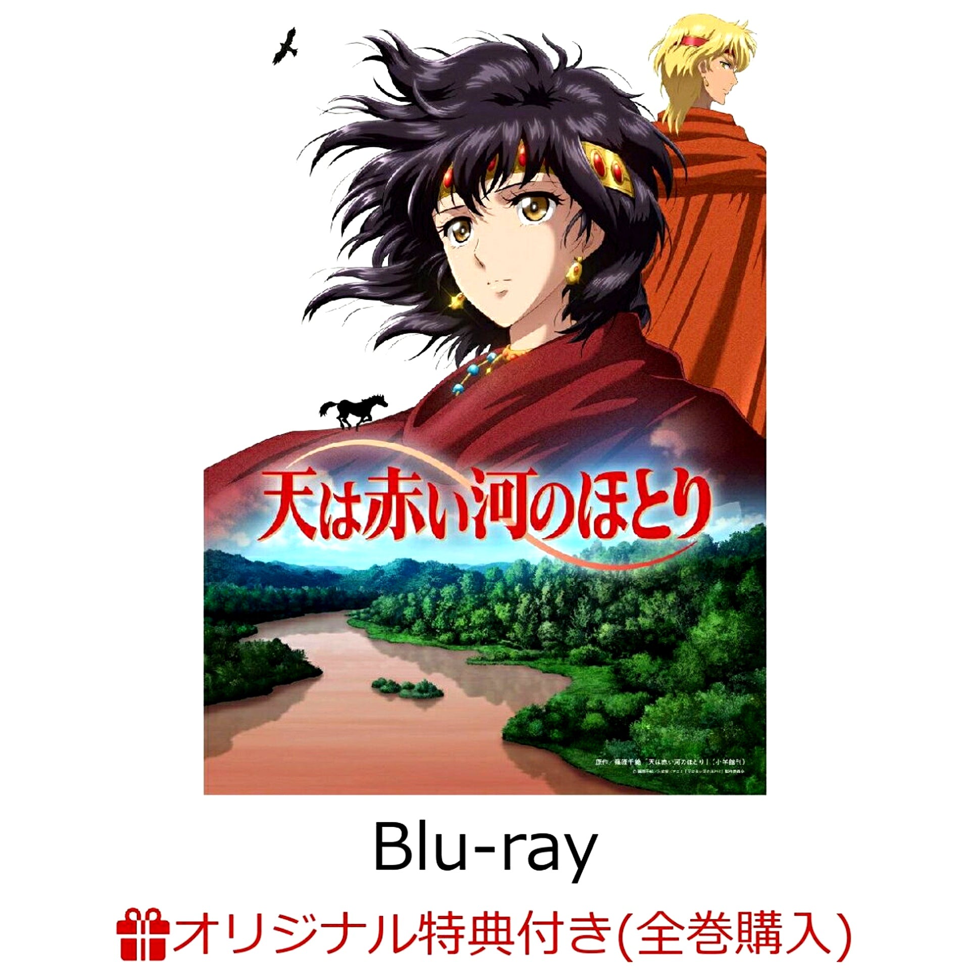 TV Animation Red River Blu-ray BOX Vol.2 with Rakuten Books Complete-Set & First-Press Bonus [NEW]