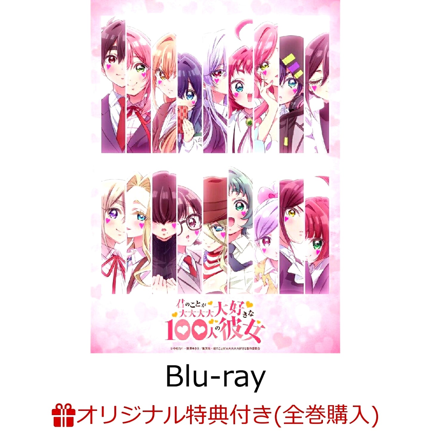 (Rakuten Books Exclusive Bonus for Purchasing All Volumes) The 100 Girlfriends Who Really, Really, Really, Really, Really Love You Season 3 Vol.4 (Special Limited Edition) [Blu-ray] (B2 Tapestry Using Newly Drawn Illustration + Acrylic Stand Set (3 [NEW]