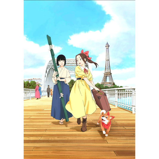 Samurai Ballerina (Special Limited Edition) [Blu-ray] [NEW]
