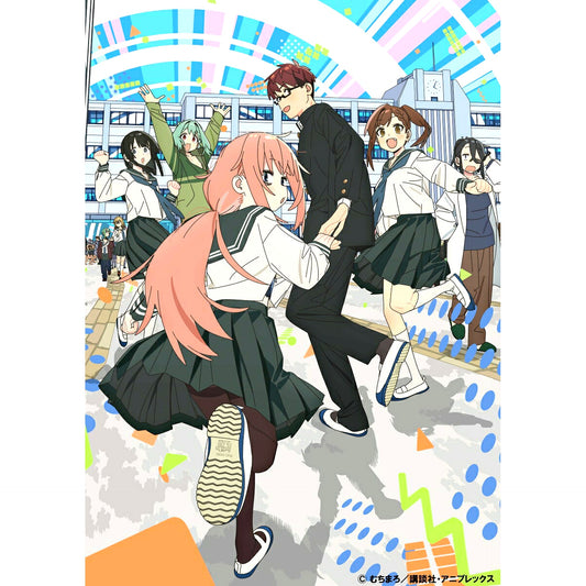 Even the Student Council Has Its Holes! 5 (Limited Edition) Blu-ray [NEW]