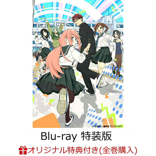 Even the Student Council Has Its Holes! Vol.4 Arisu Terui Dakimakura Pillow Cover Special Edition Blu-ray with Rakuten Books Complete-Set Bonus Newly Drawn Anime Illustration Acrylic Block (Hisako, Komaro, Tan, Arisu / Swimsuit ver.) + Jacket [NEW]