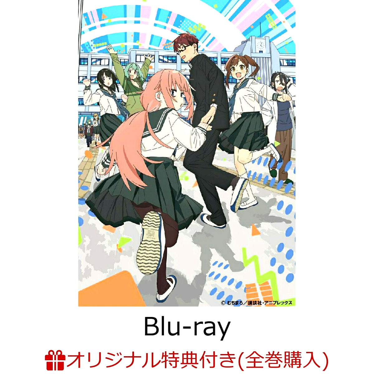 Even the Student Council Has Its Holes! 4 (Limited Edition) Blu-ray with Rakuten Books Complete-Set Bonus [NEW]