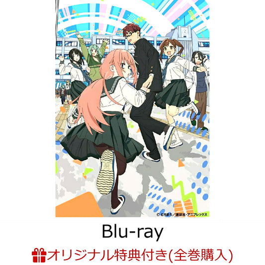Even the Student Council Has Its Holes! 4 (Limited Edition) Blu-ray with Rakuten Books Complete-Set Bonus [NEW]