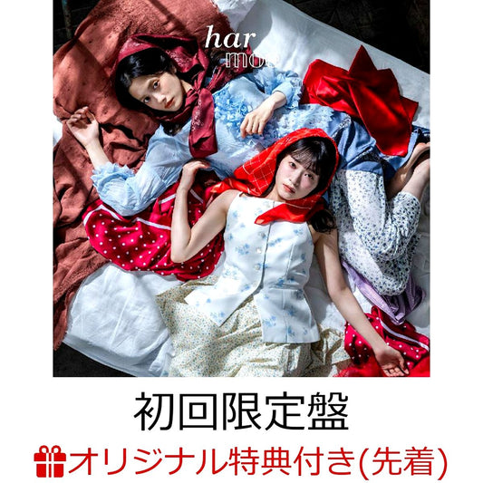 Trick and Treat(First Press Limited CD+Blu-ray) with Rakuten Books First-Press Bonus [NEW]