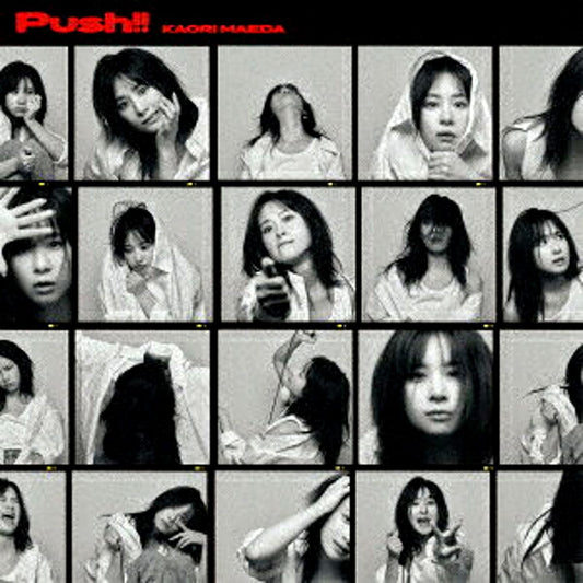 Push!! with Rakuten Books First-Press Bonus [NEW]