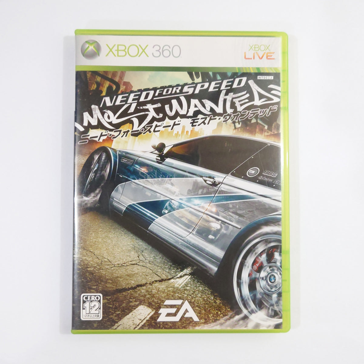 Need for Speed: Most Wanted December 2005 Edition Xbox 360 [USED]