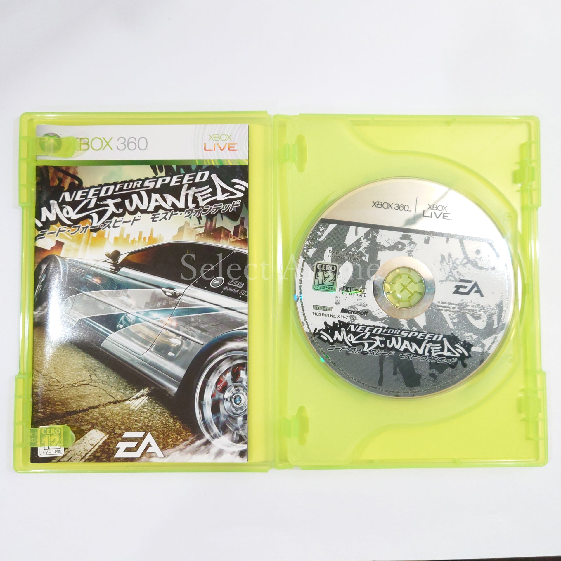 Need for Speed: Most Wanted December 2005 Edition Xbox 360 [USED]