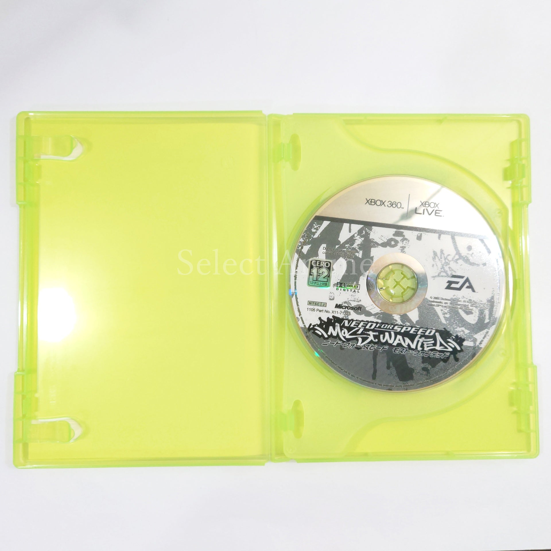 Need for Speed: Most Wanted December 2005 Edition Xbox 360 [USED]