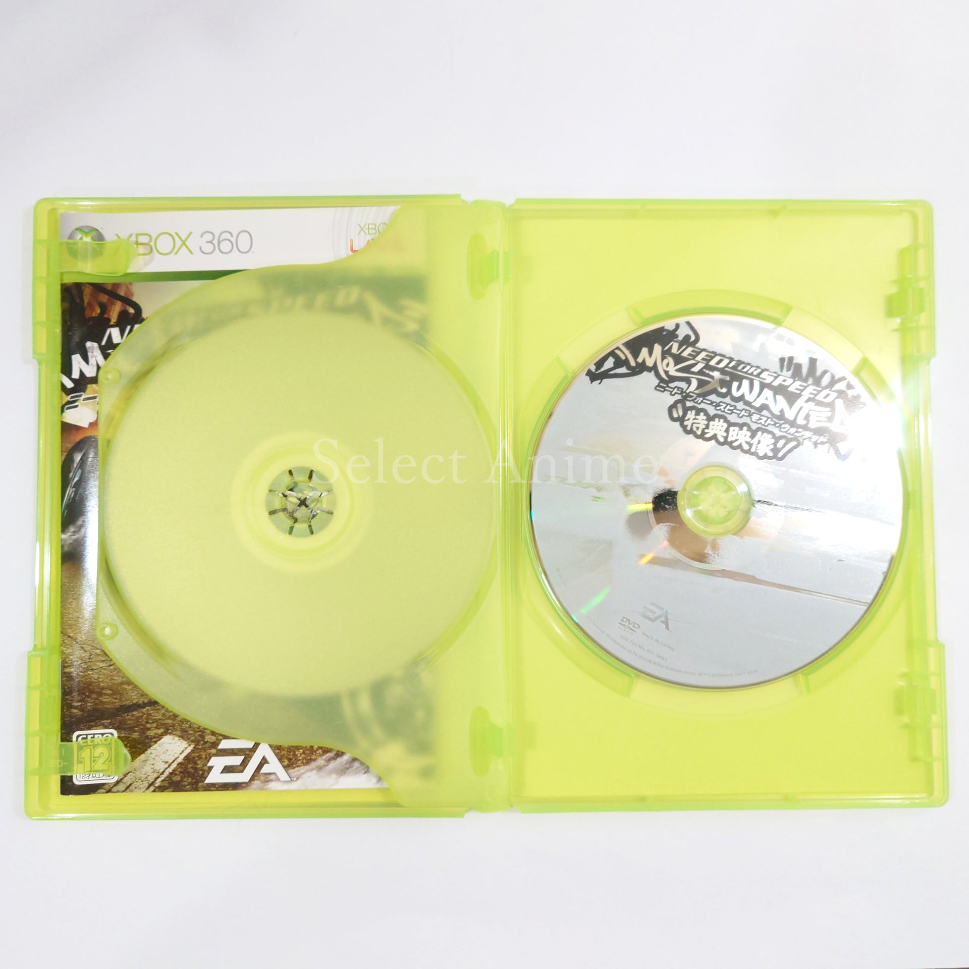 Need for Speed: Most Wanted December 2005 Edition Xbox 360 [USED]