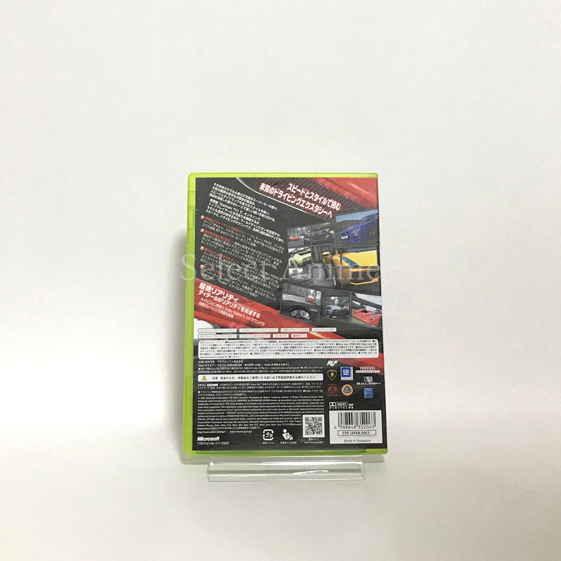 Project Gotham Racing 3 Xbox 360 [USED]