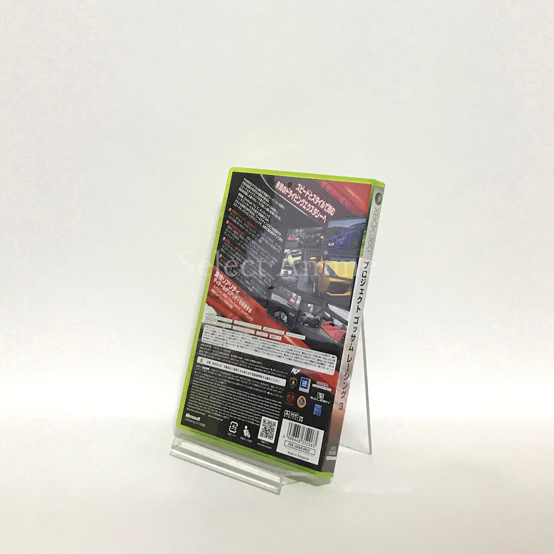 Project Gotham Racing 3 Xbox 360 [USED]