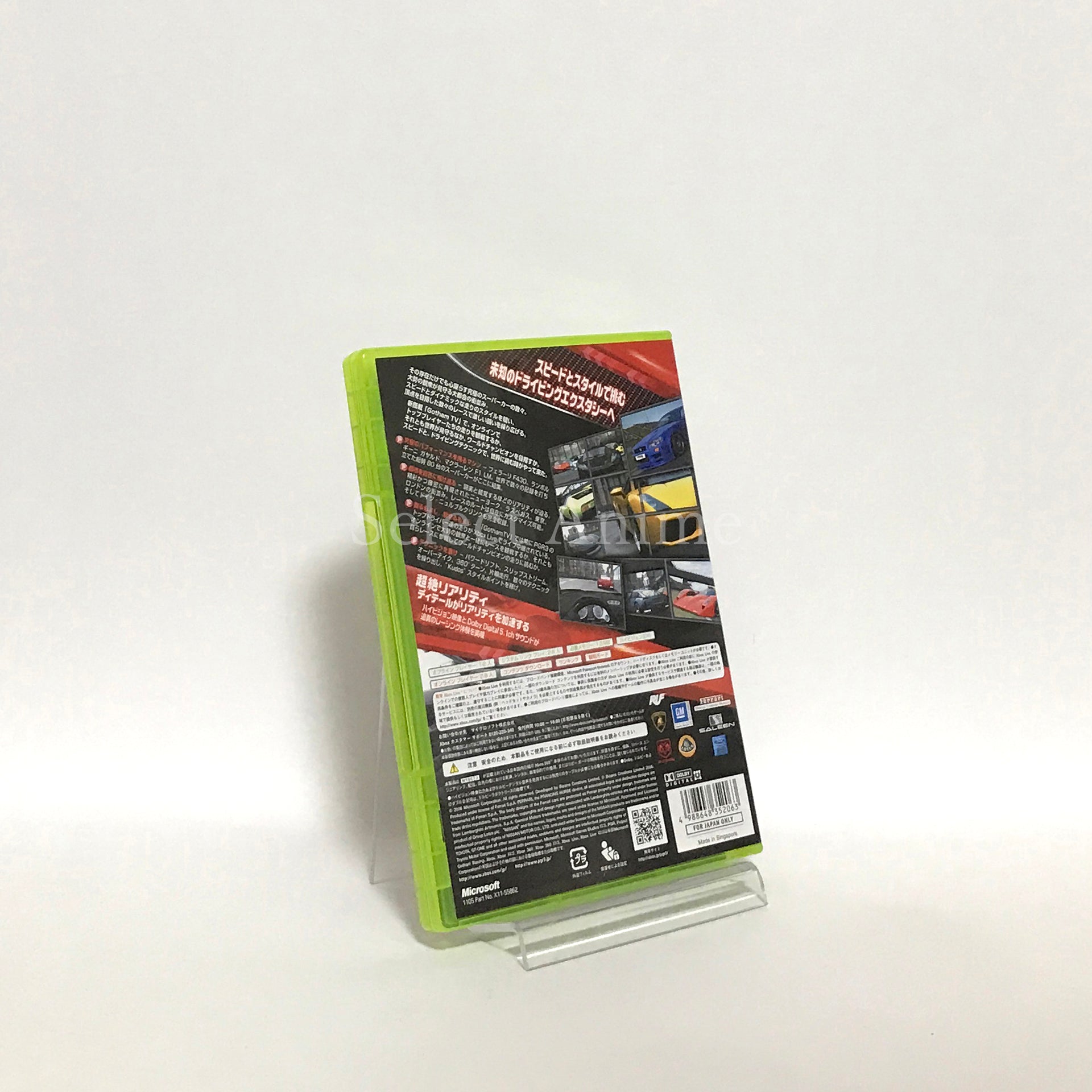 Project Gotham Racing 3 Xbox 360 [USED]