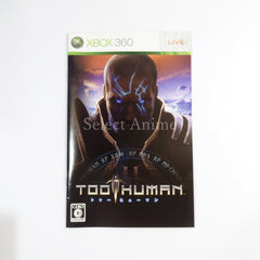 Too Human First Limited Edition Xbox 360 [USED]