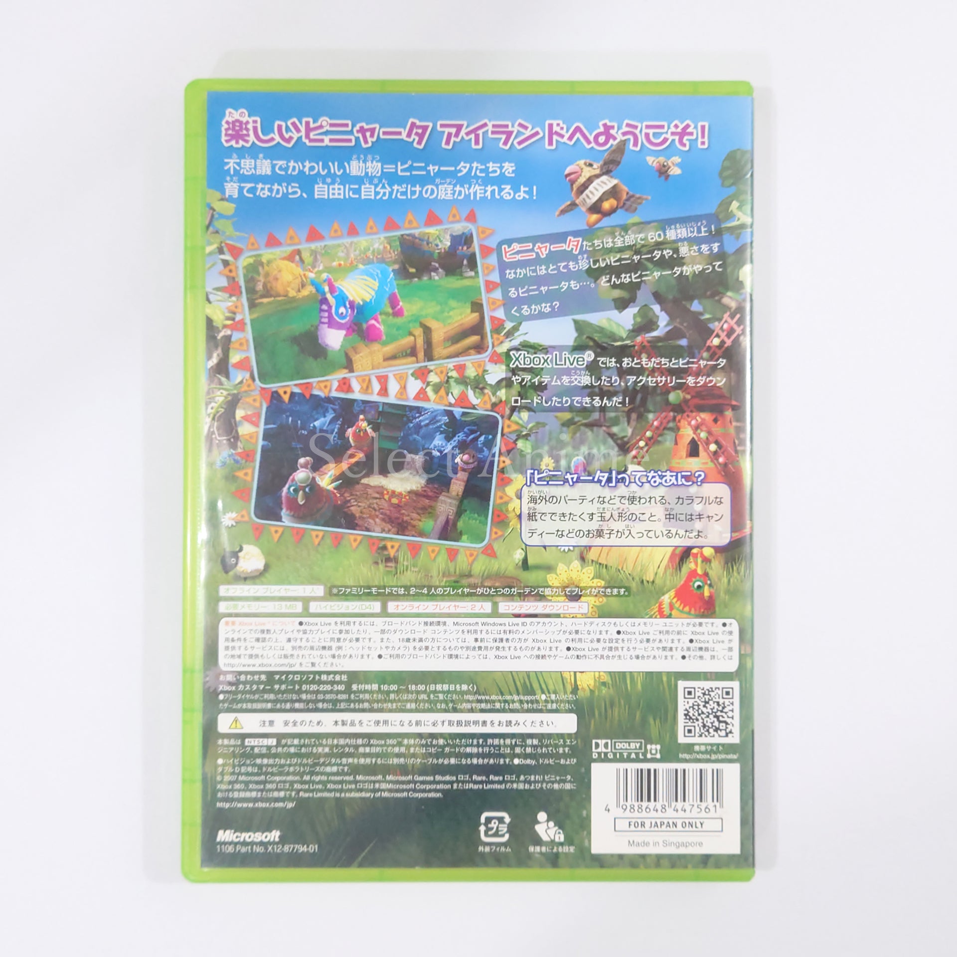Viva Pinata Xbox 360 [USED]