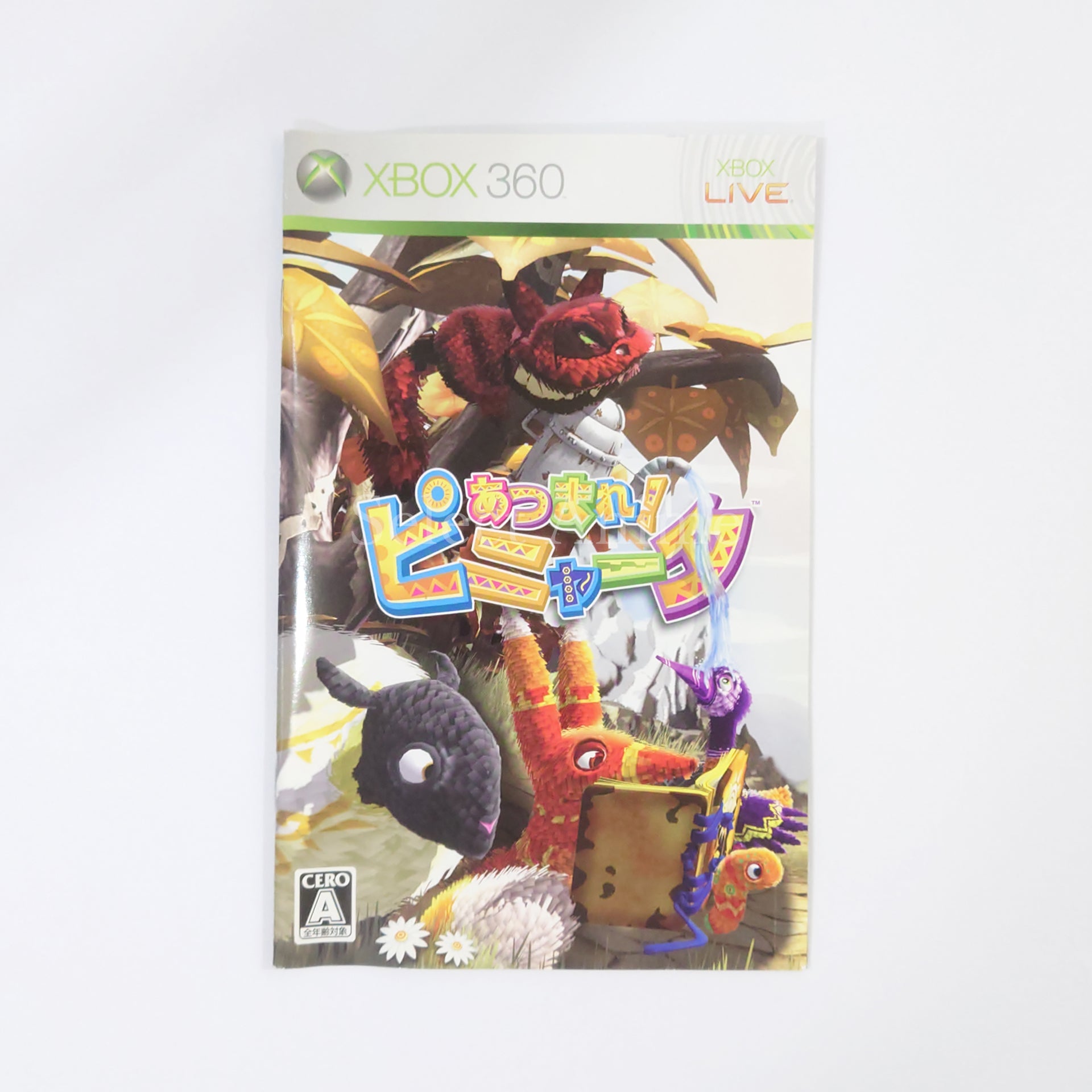 Viva Pinata Xbox 360 [USED]