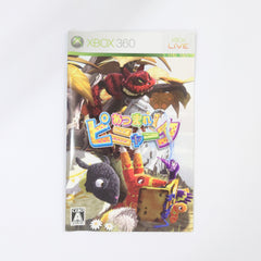 Viva Pinata Xbox 360 [USED]
