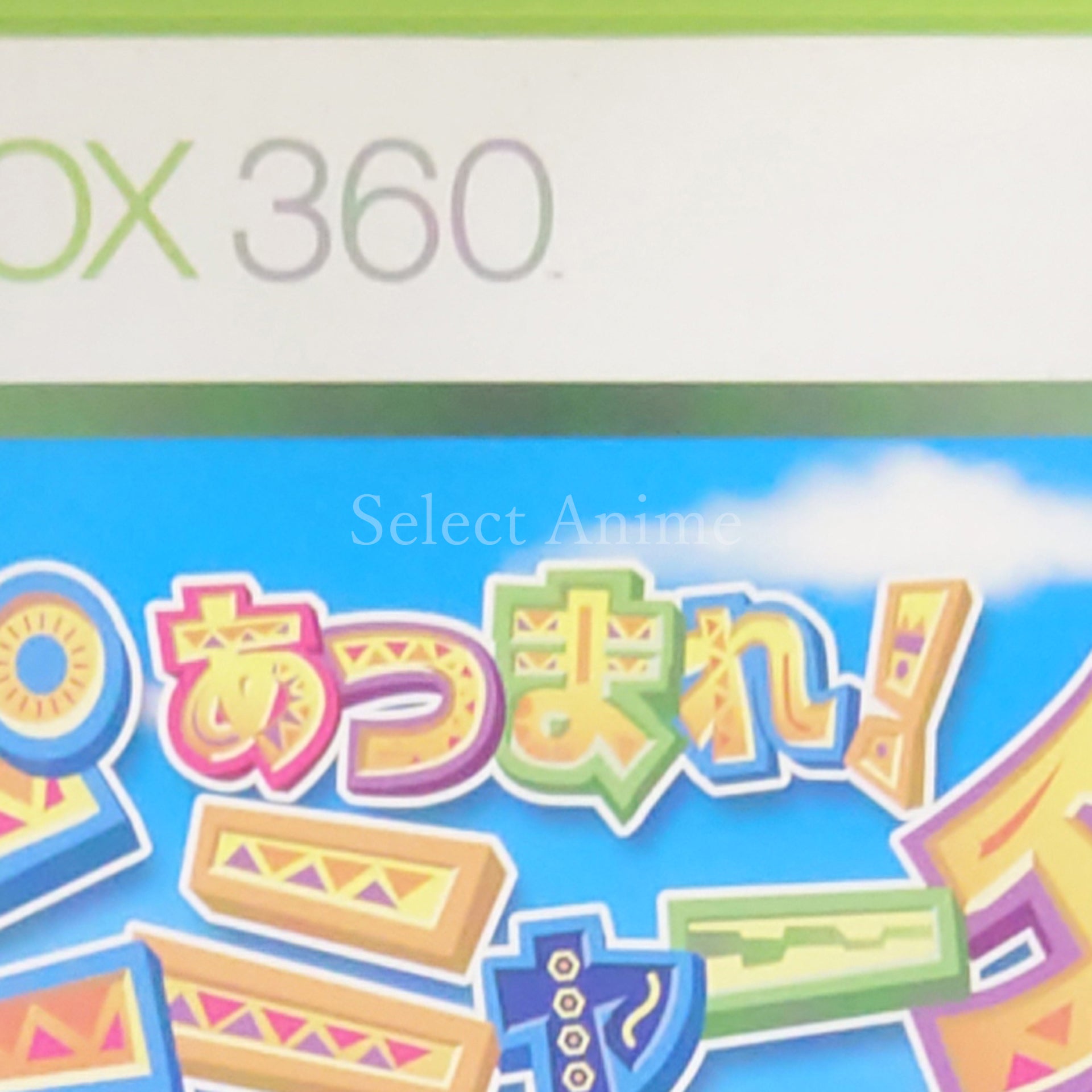 Viva Pinata Xbox 360 [USED]