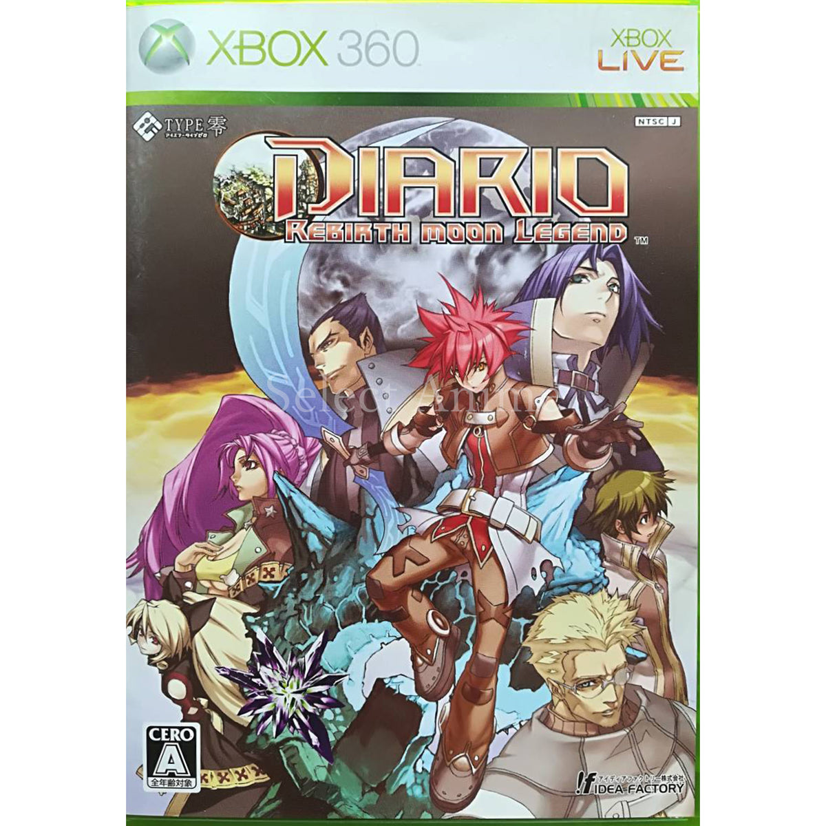 Diario Rebirth Moon Legend Xbox 360 [USED]
