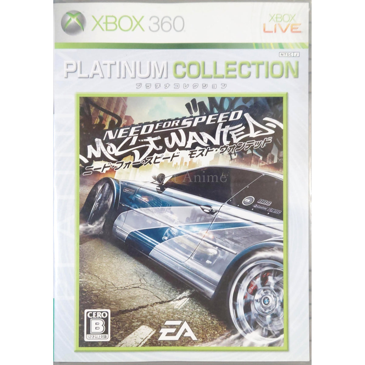 Need for Speed: Most Wanted Platinum Collection Xbox 360 [USED]