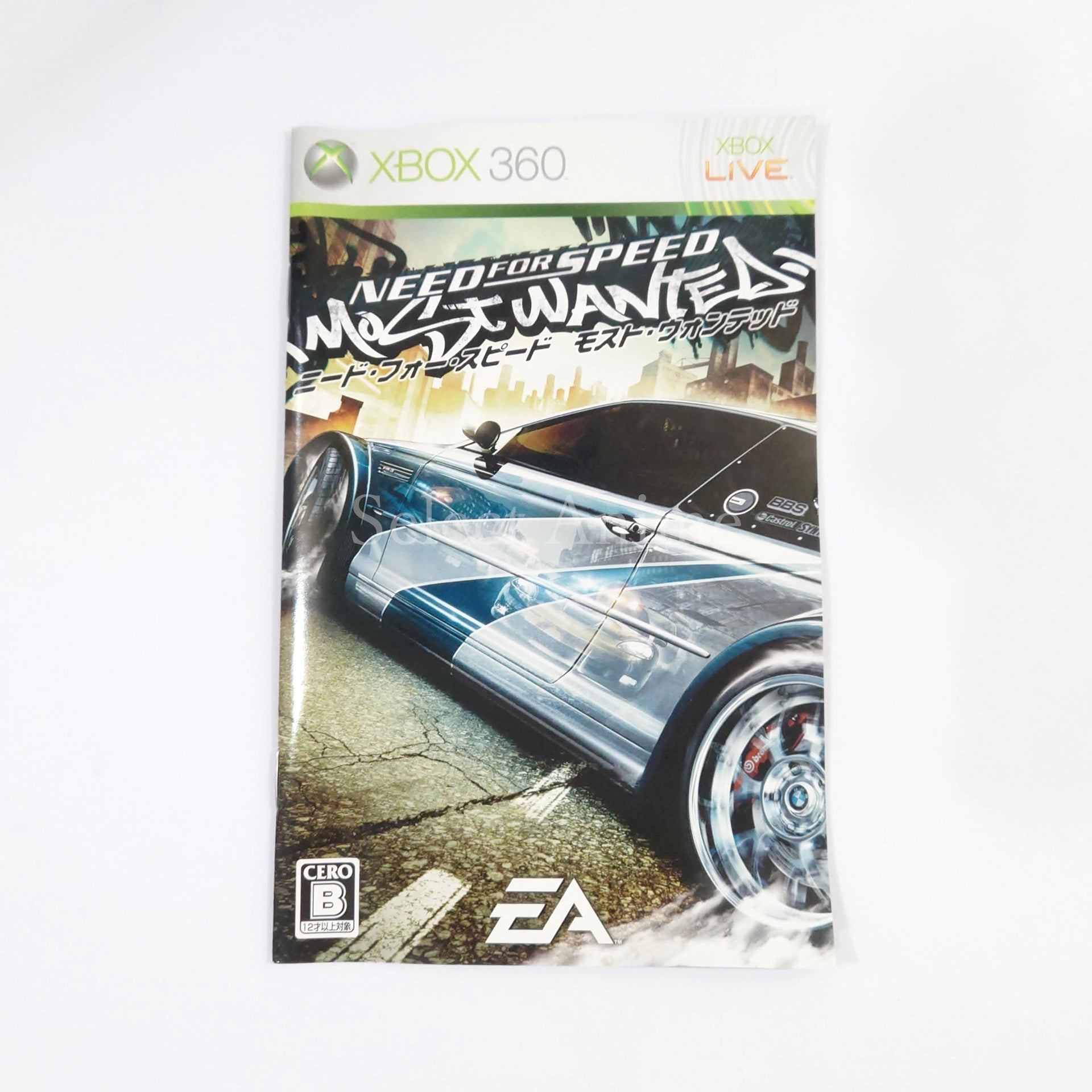 Need for Speed: Most Wanted Platinum Collection Xbox 360 [USED]