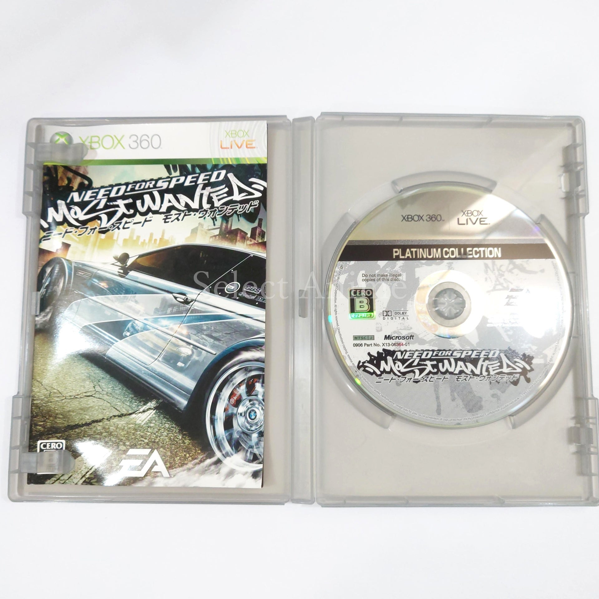 Need for Speed: Most Wanted Platinum Collection Xbox 360 [USED]