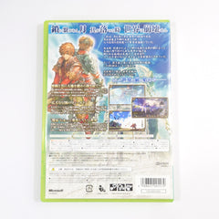 Infinite Undiscovery Xbox 360 [USED]