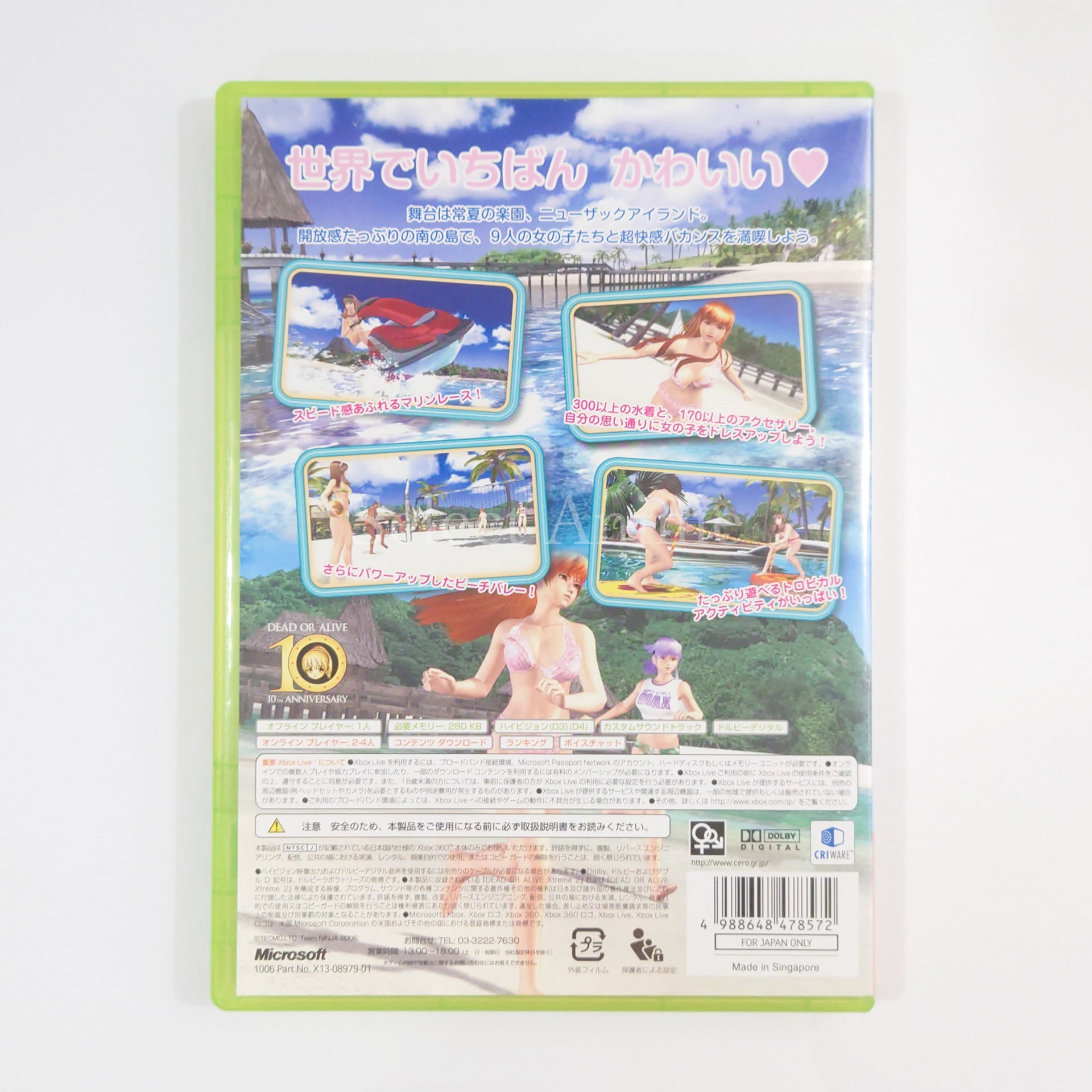 Dead or Alive Xtreme 2 Xbox 360 [USED]