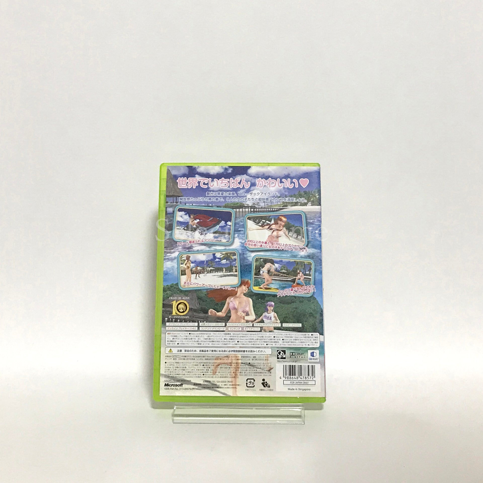 Dead or Alive Xtreme 2 Xbox 360 [USED]