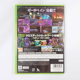 Zegapain NOT Xbox 360 [USED]