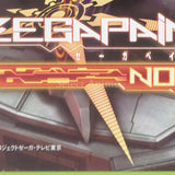 Zegapain NOT Xbox 360 [USED]