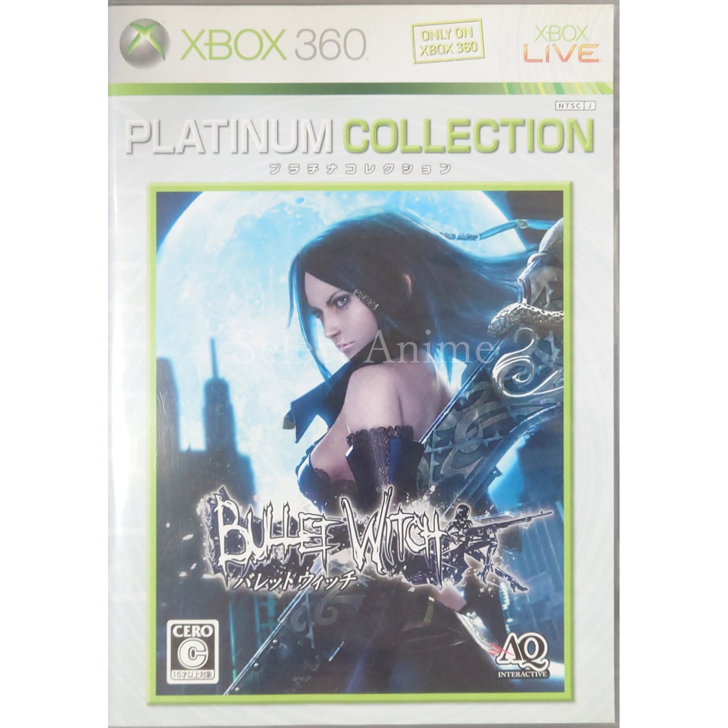 Bullet Witch Platinum Collection Xbox 360 [USED]