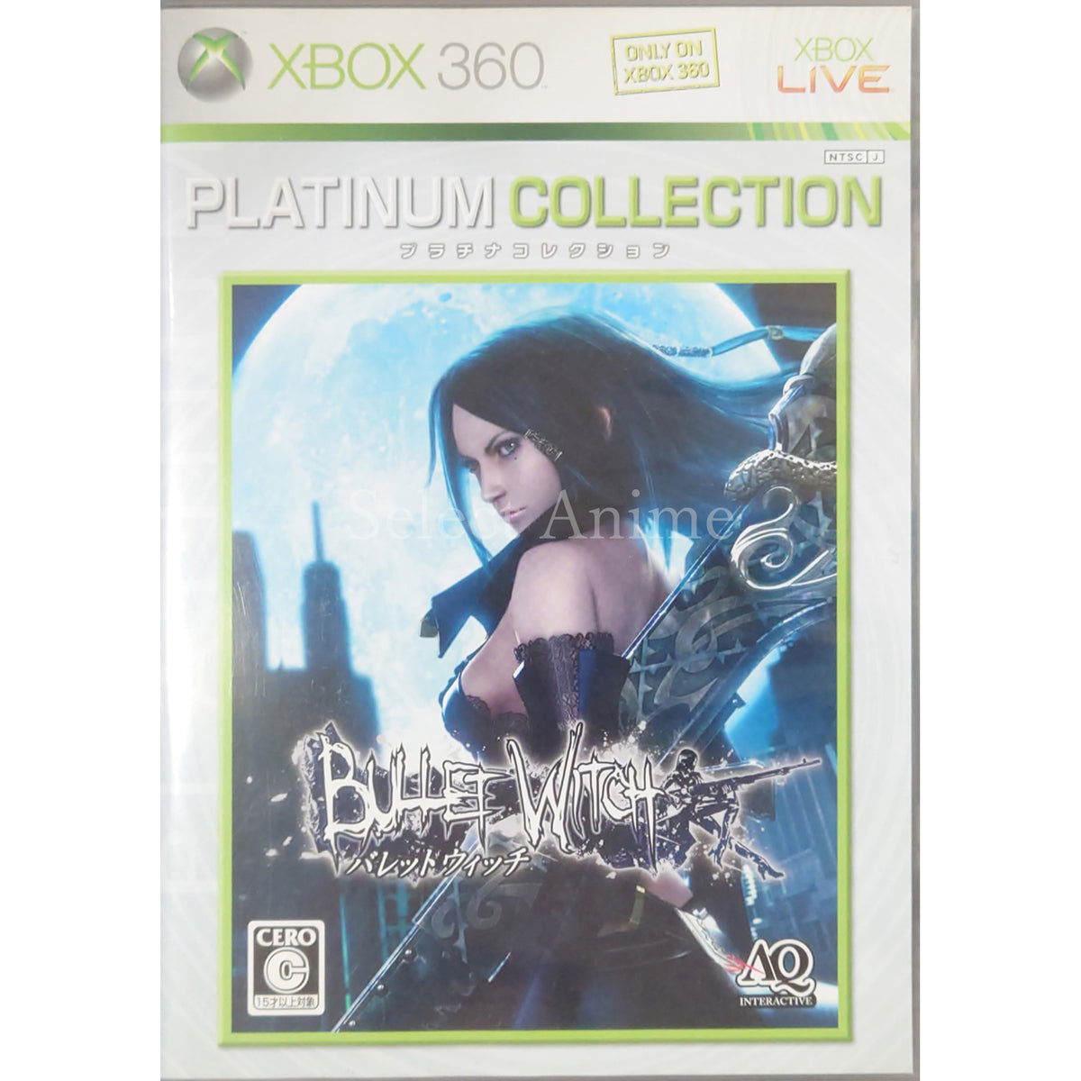 Bullet Witch Platinum Collection Xbox 360 [USED]