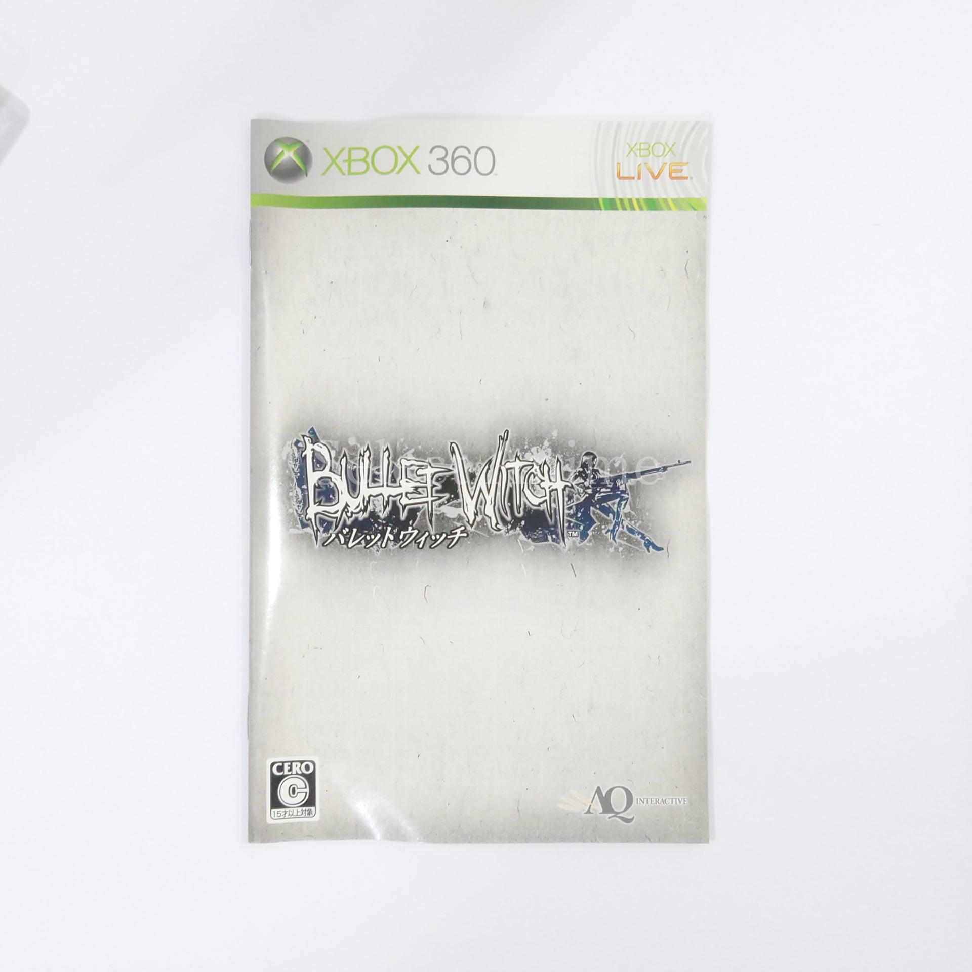 Bullet Witch Platinum Collection Xbox 360 [USED]