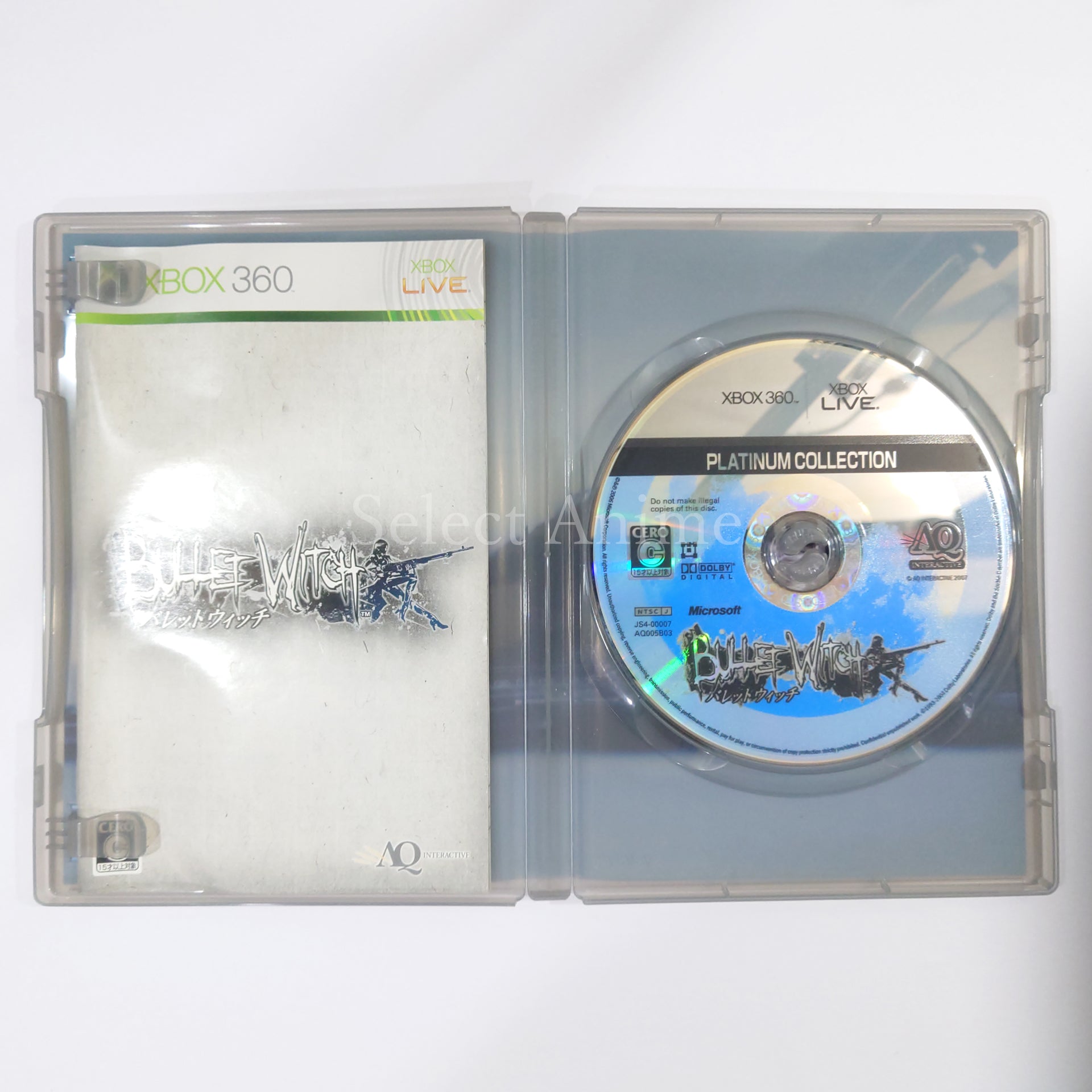 Bullet Witch Platinum Collection Xbox 360 [USED]