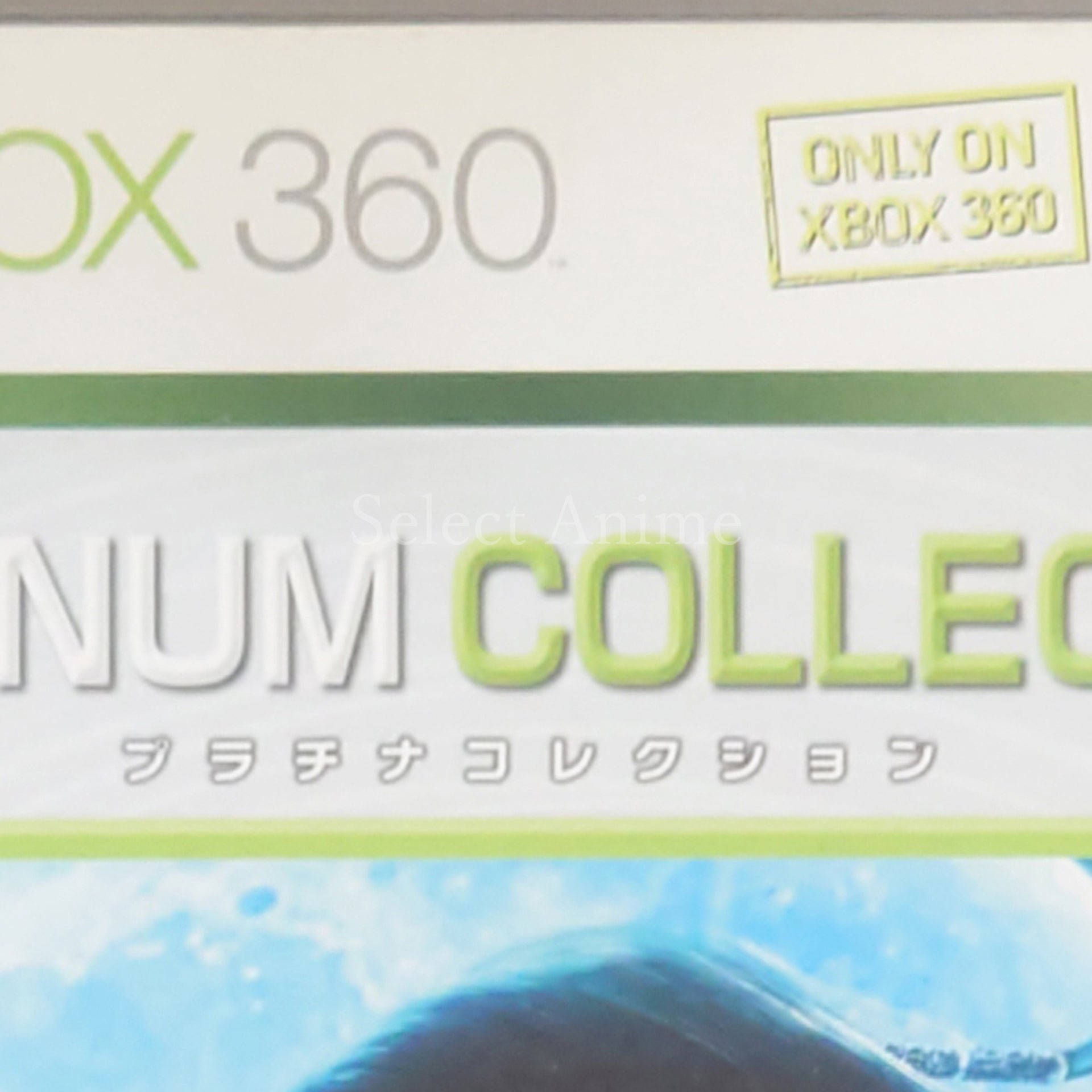 Bullet Witch Platinum Collection Xbox 360 [USED]