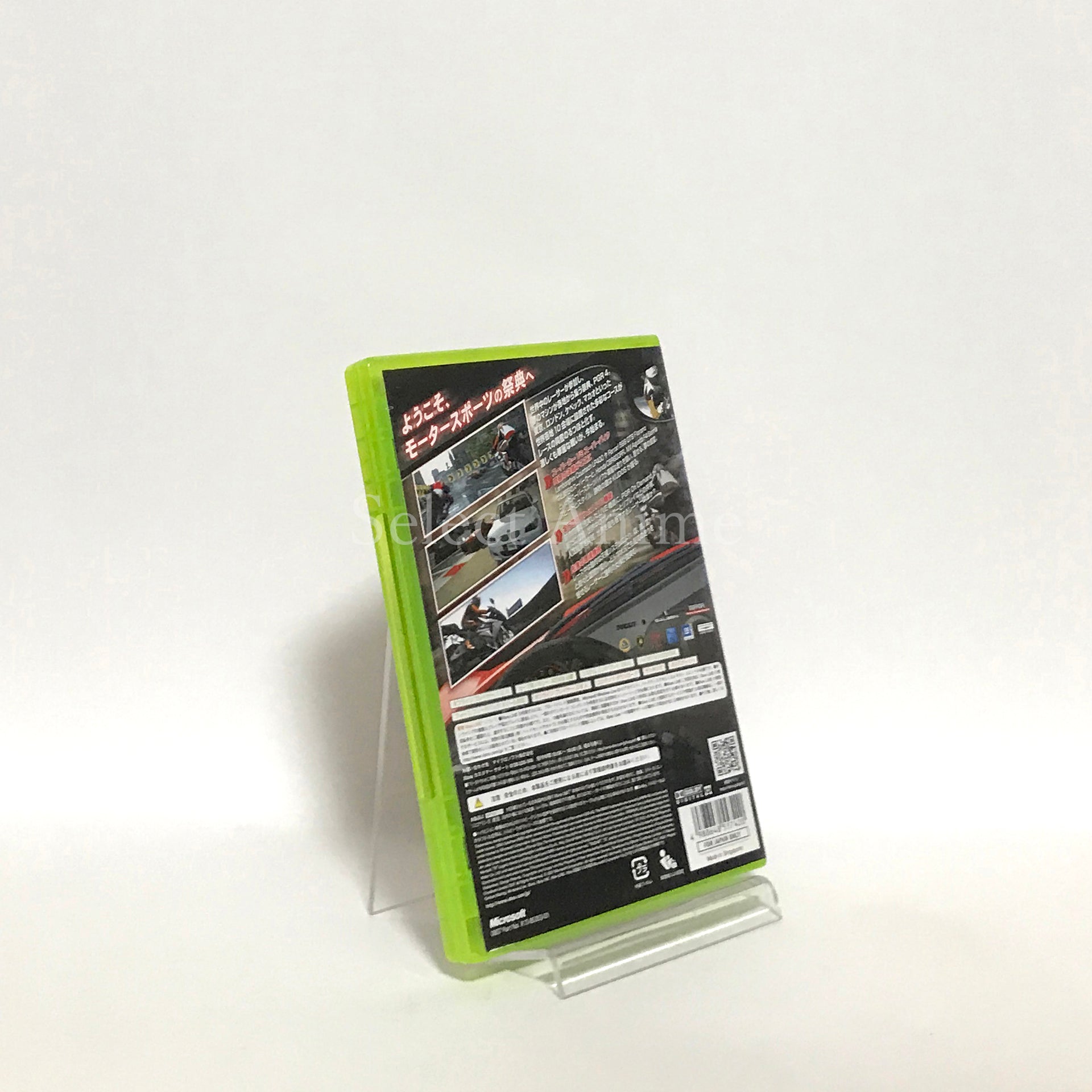 Project Gotham Racing 4 First Limited Edition Xbox 360 [USED]
