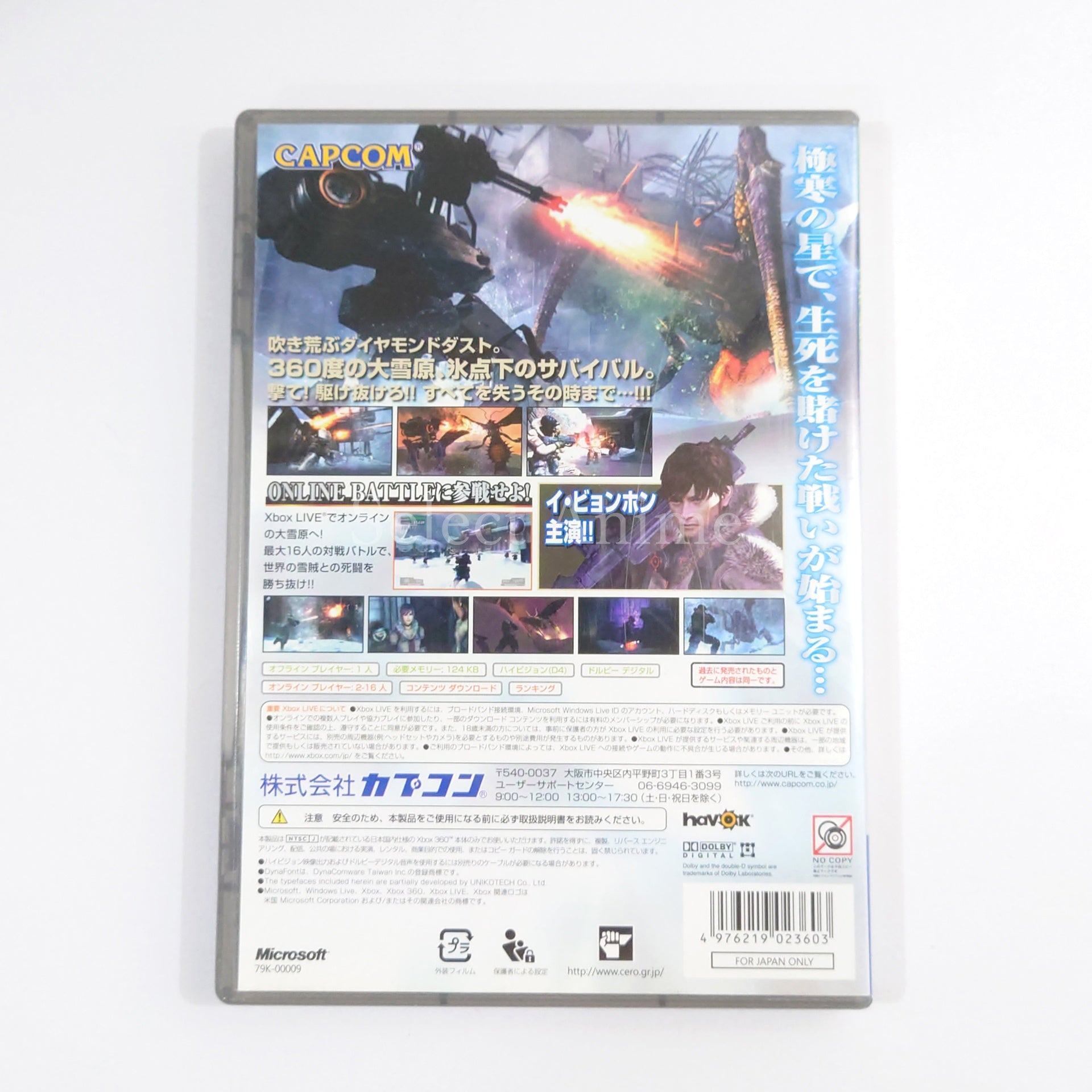 Lost Planet: Extreme Condition Platinum Collection Xbox 360 [USED]