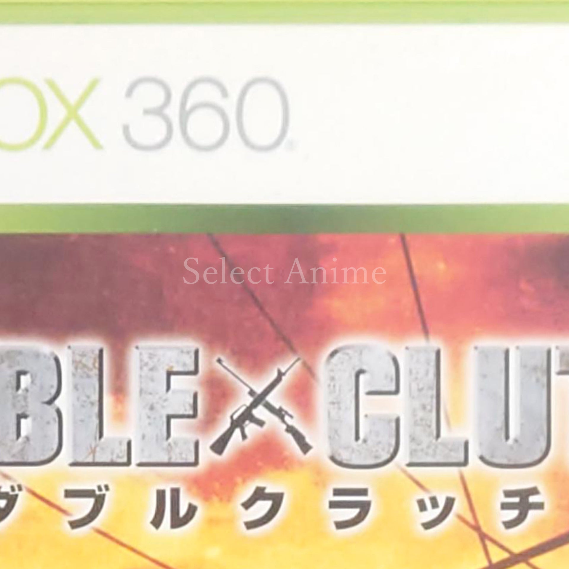Conflict: Denied Ops Xbox 360 [USED]