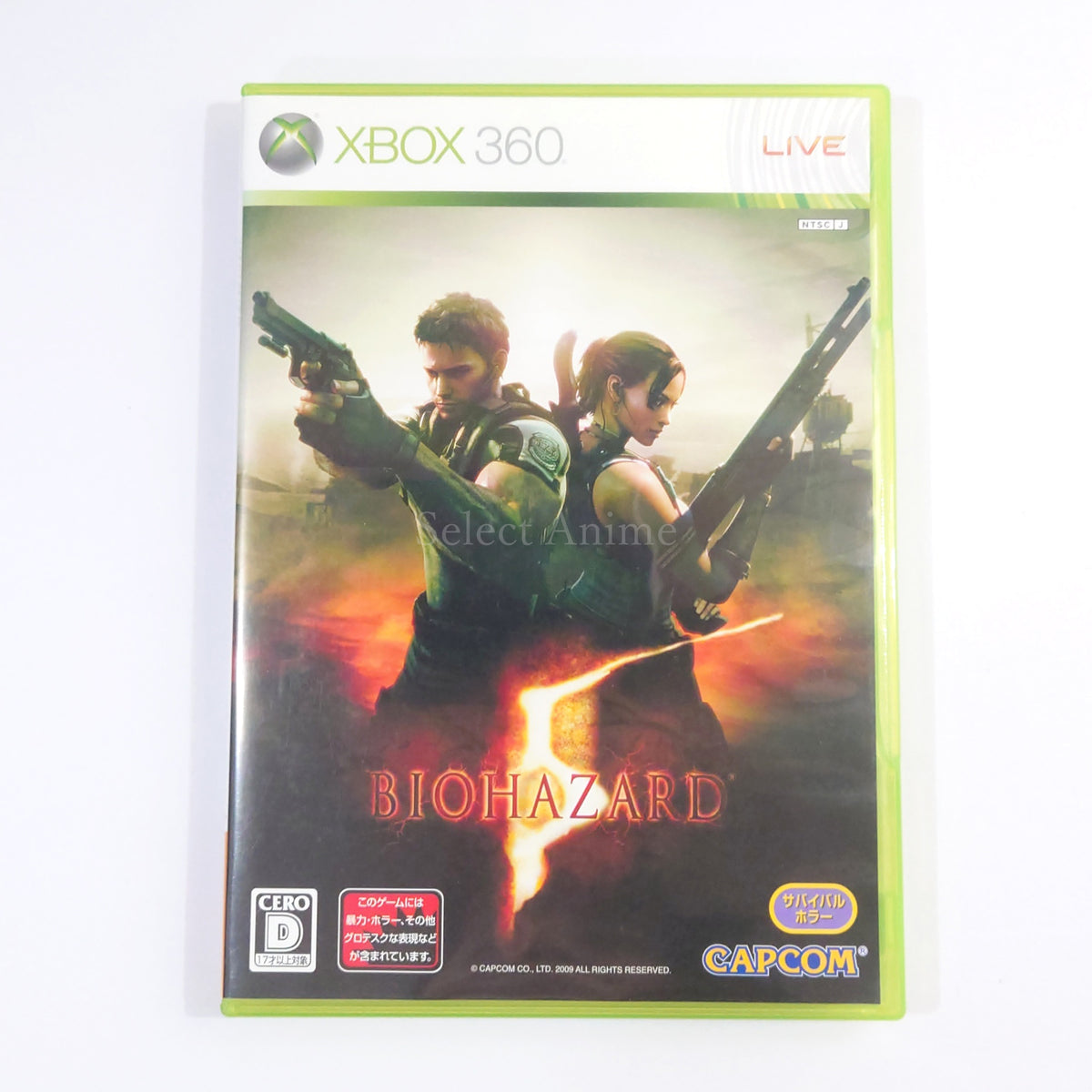 Resident Evil 5 Xbox 360 [USED]