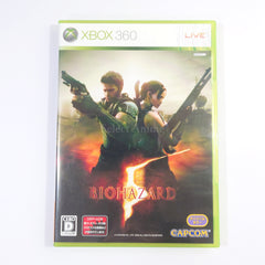 Resident Evil 5 Xbox 360 [USED]