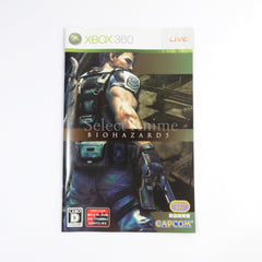 Resident Evil 5 Xbox 360 [USED]