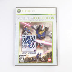 Dynasty Warriors: Gundam International Platinum Collection Xbox 360 [USED]